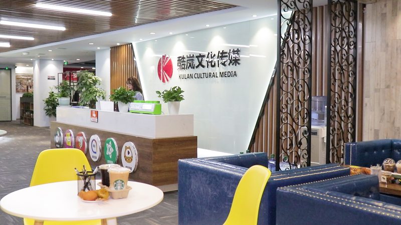 文化传媒公司注册地址，这些要求你不得不知**