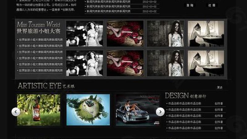 纪录片脚本不是写作文，是搭骨架