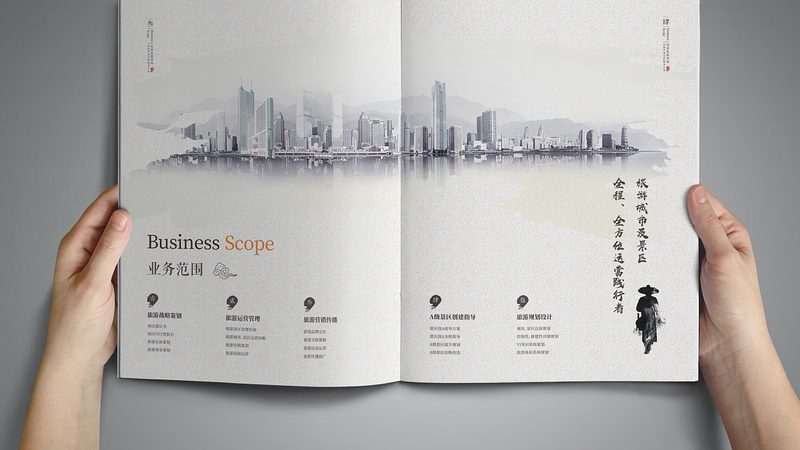 tvc广告片脚本模板免费