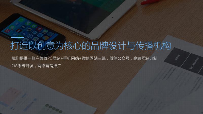品牌策划与广告策划：本质区别与策略应用