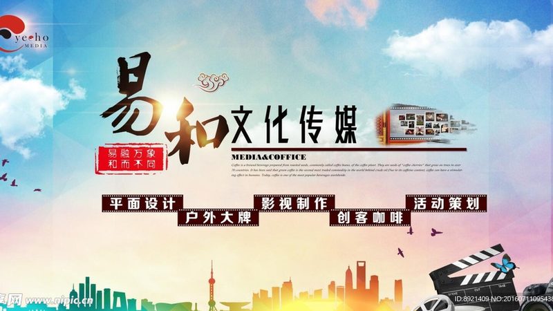 成都企业宣传片拍摄周期揭秘：影响因素与优化策略