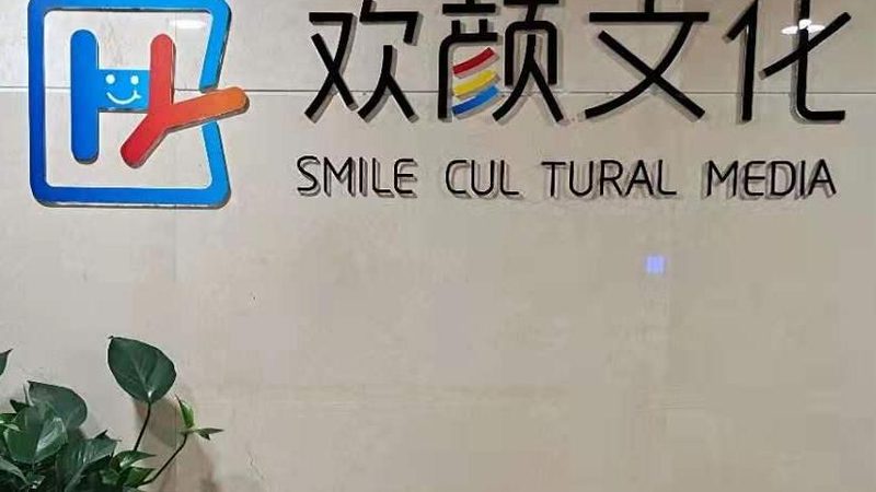 上海本地媒介投放：供应商选择的五大关键要素